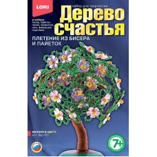 Дерево счастья Яблоня в цвету (ЛОРИ, Дер-001)