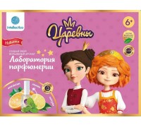 Набор большой Сказочный парфюм своими руками "Царевны", Варя и Дарья