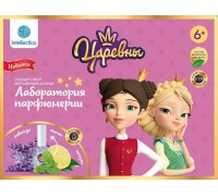 Набор большой Сказочный парфюм своими руками "Царевны", Дарья и Василиса