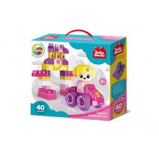 Конструктор пластиковый "Замок принцессы" 40 дет (Baby Blocks)