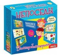 Электровикторина (3-4 года). Непоседы