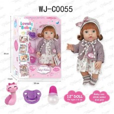 Пупс-кукла "Baby Ardana", в платье и серой кофточке, в наборе с аксессуарами, в коробке, 30см