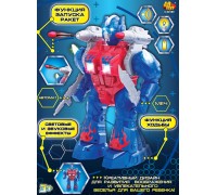 Робот, с эффектами, функция ходьбы и запуска ракет, на батарейках (ABtoys. Игрушки для мальчиков, C-00189)