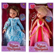 Кукла "Принцесса", 30 см, в наборе с аксессуарами (ABtoys. Любимая кукла, PT-00373)