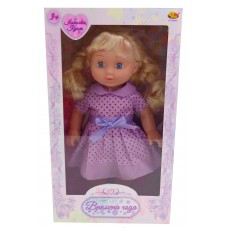 Кукла "Времена года", 35 см (ABtoys. Любимая кукла, PT-00645(WJ-A9155))