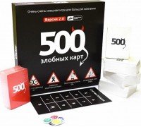 Игра настольная 500 злобных карт Версия 2.0
