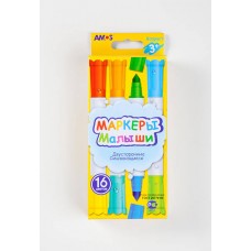 Набор Маркеров 16 цветов ( двусторонние маркеры, легко смываются водой) (AMOS, 490410-no)