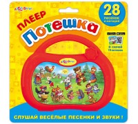 Игрушка музыкальная. Плеер потешка