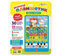 Планшетик "Друзья зверята"