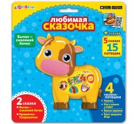 Игрушка музыкальная. Бычок-смоляной бочок (Любимая сказочка)