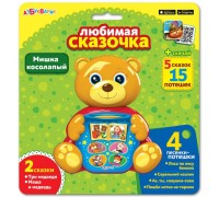 Игрушка музыкальная. Мишка косолапый (Любимая сказочка)