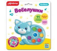 Игрушка музыкальная. Котенок (Веселушки)