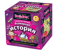 Игра настольная Сундучок знаний "Всемирная история" (Brainbox, 90717)