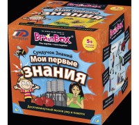 Игра настольная Сундучок знаний "Мои первые знания" (Brainbox, 90740)
