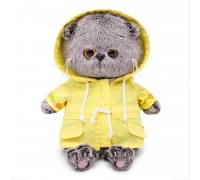 Басик BABY в курточке