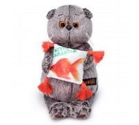 Басик с подушкой "Золотая рыбка"