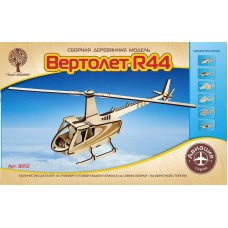 Модель деревянная сборная Вертолет R44