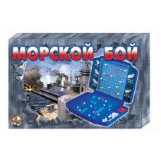 Игра настольная "Морской бой-2" (ретро), жесткая упаковка (Россия) (Десятое королевство, 00993ДК)