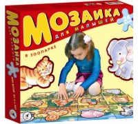 Мозаика для малышей. В зоопарке (мега-пазл) (Россия)