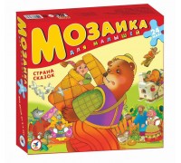 Мозаика для малышей. Страна сказок