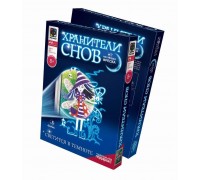 Фреска Хранители снов фреска Синтия