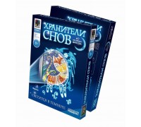 Фреска Хранители снов Кот Франсуа