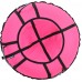 Тюбинг HUBSTER Хайп розовый 90 см. (во4287-1)