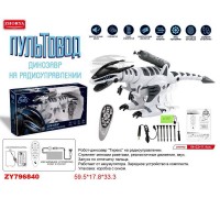 Робот р/у "Пультовод" Динозавр "Тирекс", пластмасса