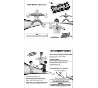 Фигурка-тянучка Космонавт на блистере 24,5х19х5см