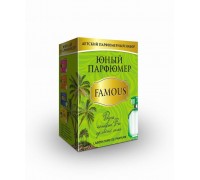 Набор Юный Парфюмер FAMOUS (Сделай духи сам) (КАРРАС, 329юп)