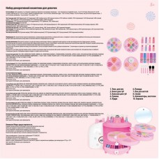 Набор косметики для девочек Зефирка "романтическая" серия в кейсе-шкатулке "Розовая мечта"