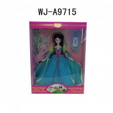 Кукла Принцесса Востока, 35,5 см (Китай, JND-1608)