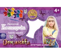 Набор для творчества Раскрась сумку косметичка СОВЫ (Лапландия, 26671)