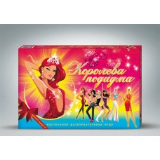 Игра "Королева подиума" (Россия), поле, кубик, 4 фишки, 123 карточки, инструкция (Лапландия, 97854)