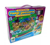 Пазл «Найди динозавров» (Learning Journey, 719855пц)