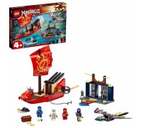 Конструктор LEGO Ninjago «Дар Судьбы». Решающая битва.