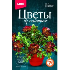 Цветы из пайеток "Бархатцы" (ЛОРИ, Цв-018)