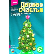 Дерево счастья Ёлочка (ЛОРИ, Дер-006)