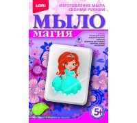 Мыло Магия "Маленькая принцесса"
