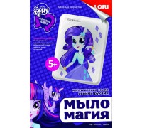 Набор для творчества Мыло Магия "Рарити" Equestria Girls (ЛОРИ, Млп-001)