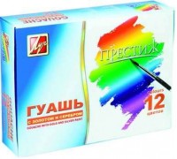 Гуашь "Престиж" с золотом и серебром 12 цветов по 20 мл (ЛУЧ, 18С1237-08)
