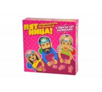 Игра настольная "У тебя на лбу написано" (Кто я?). Любимая игра телеканала Пятница