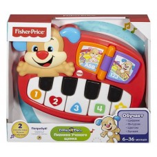 Пианино Веселый щенок Fisher-Price (Mattel, DLK15)