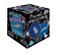 Набор для экспериментов. Мини-набор Биология "Питомец из юрского периода"