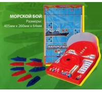 Игра настольная Морской бой-2, 40*25,5*6,5 см (Россия)