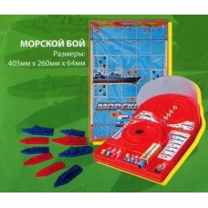 Морской бой-2, 40*25,5*6,5 см (Россия) (Омский завод электротоваров, ОМ-48008)