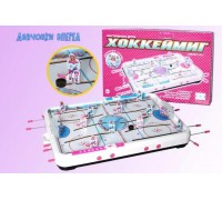 Игра настольная "Хоккеймиг" (девочки)
