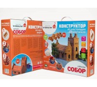 Конструктор "СОБОР" из настоящих кирпичиков (488 деталей)