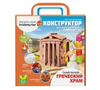 Конструктор Построй и играй! Briсkmaster "Греческий храм" из настоящих кирпичиков (139 деталей)