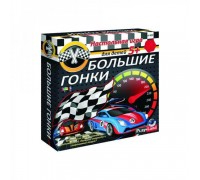 Игра настольная Большие гонки